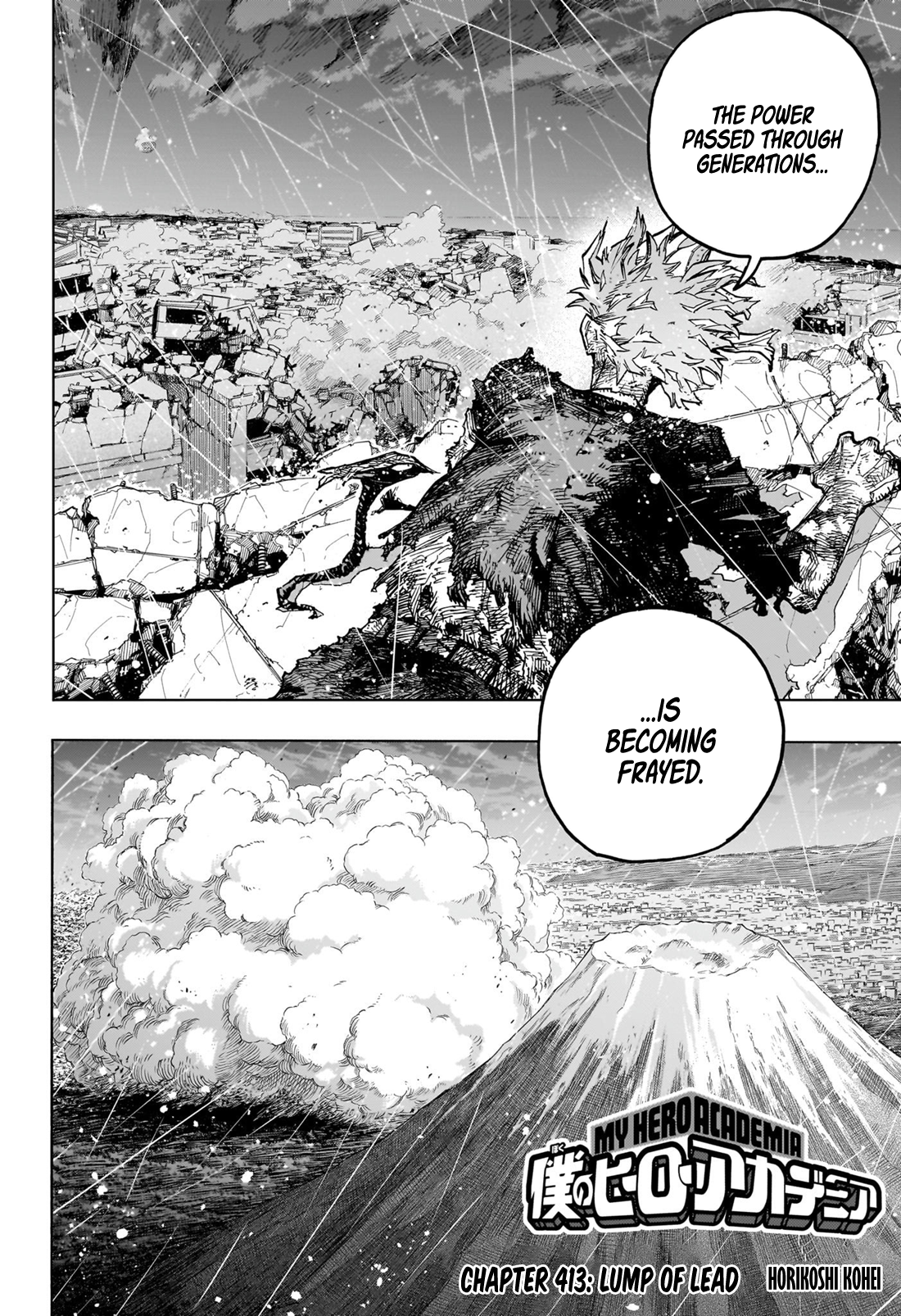 Read My Hero Academia Manga Online