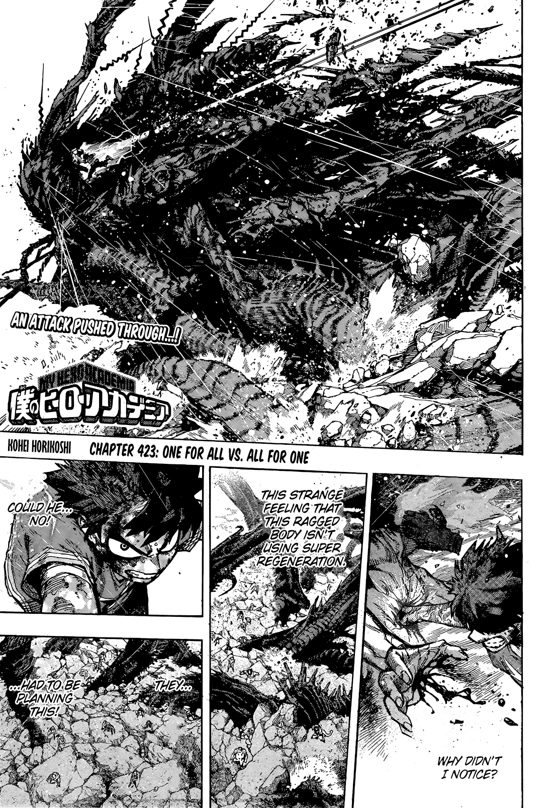 Read My Hero Academia Manga Online