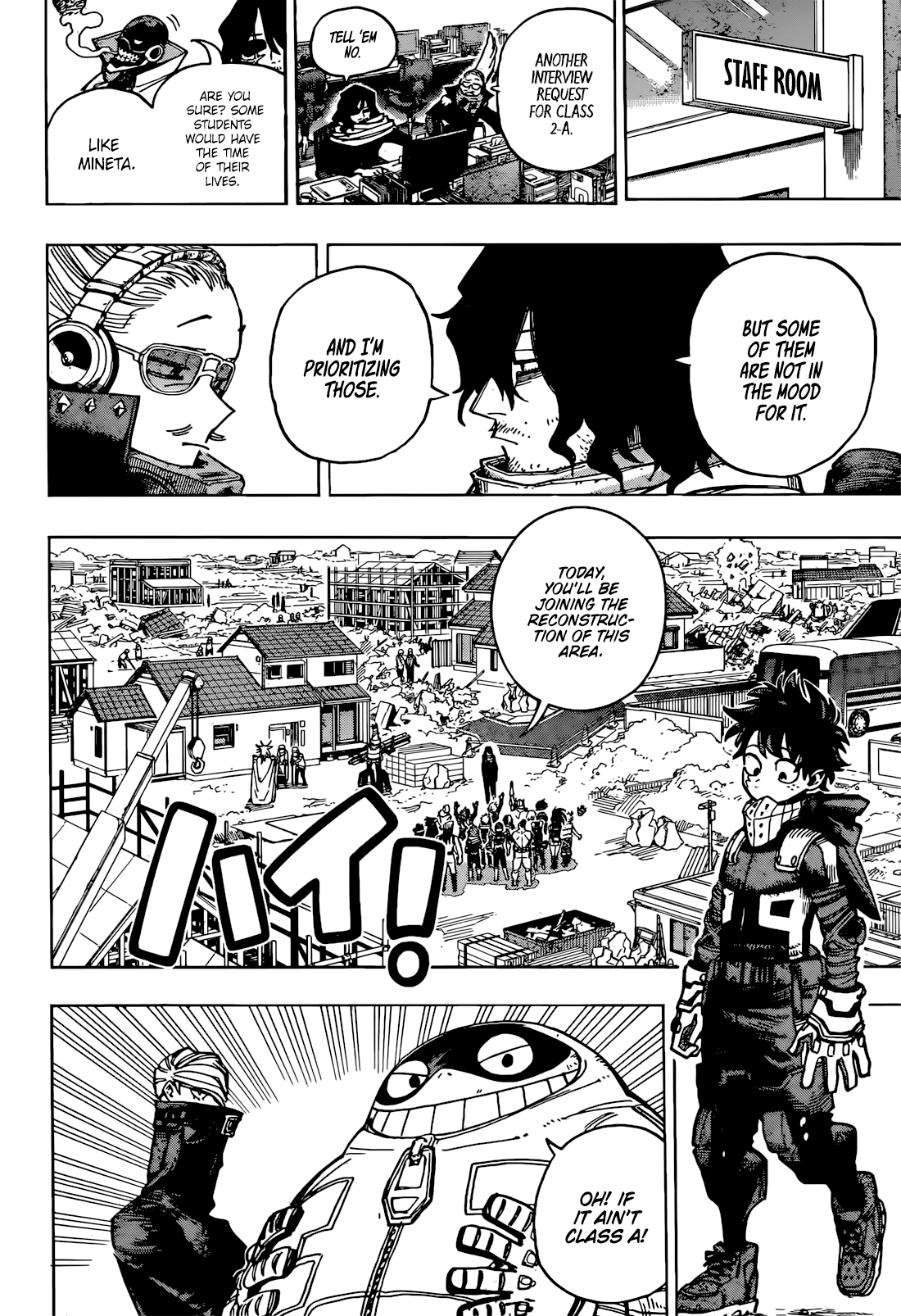 Read My Hero Academia Manga Online