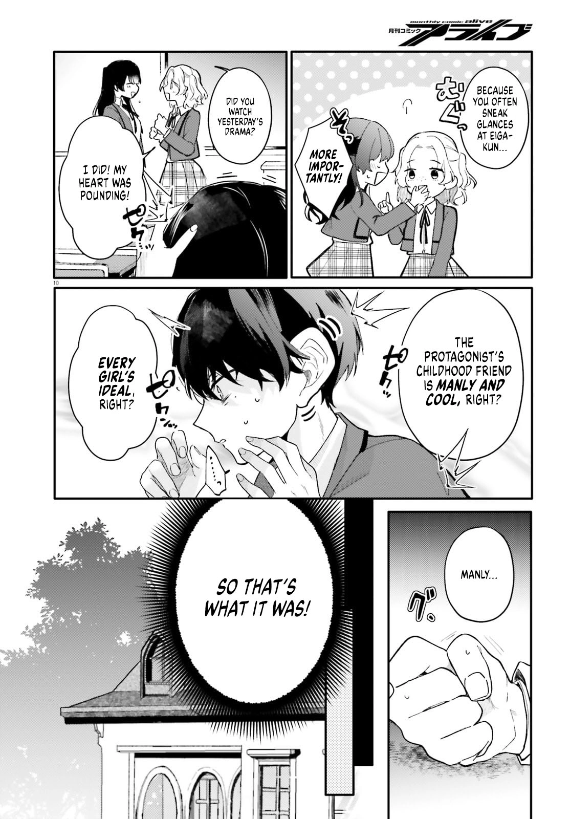 Read My maid looks like the girl I like in my class Manga Online