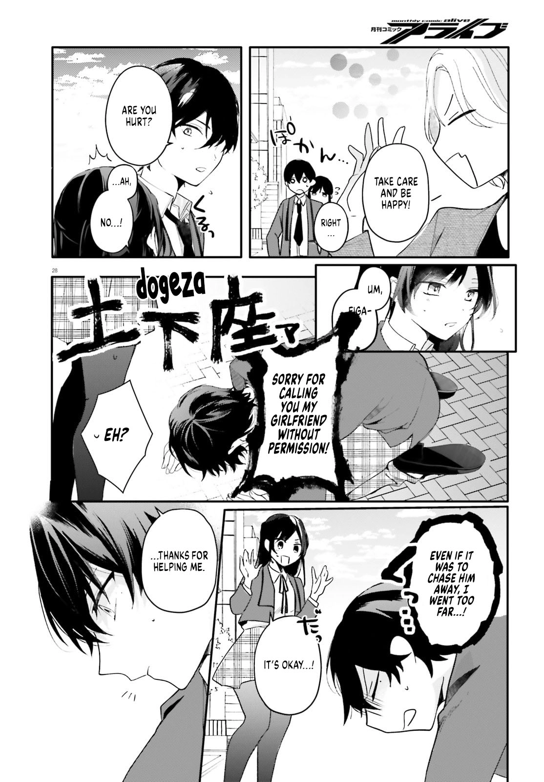Read My maid looks like the girl I like in my class Manga Online