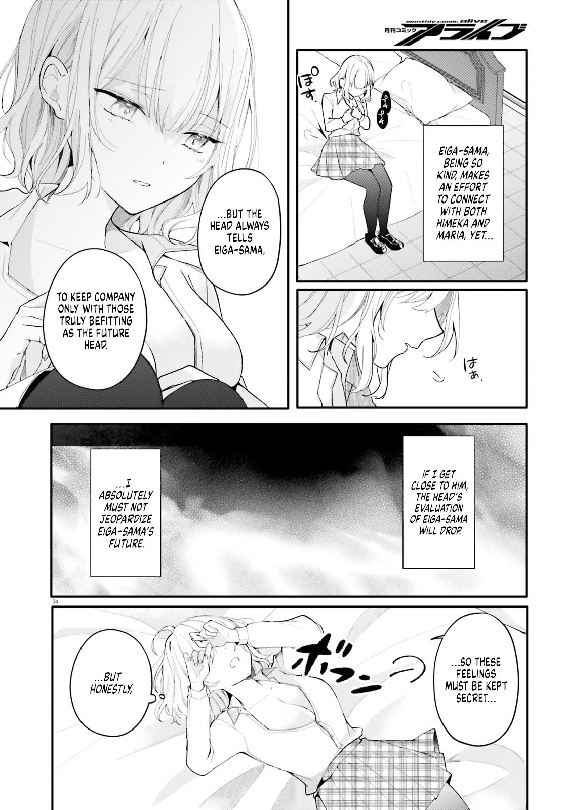 Read My maid looks like the girl I like in my class Manga Online