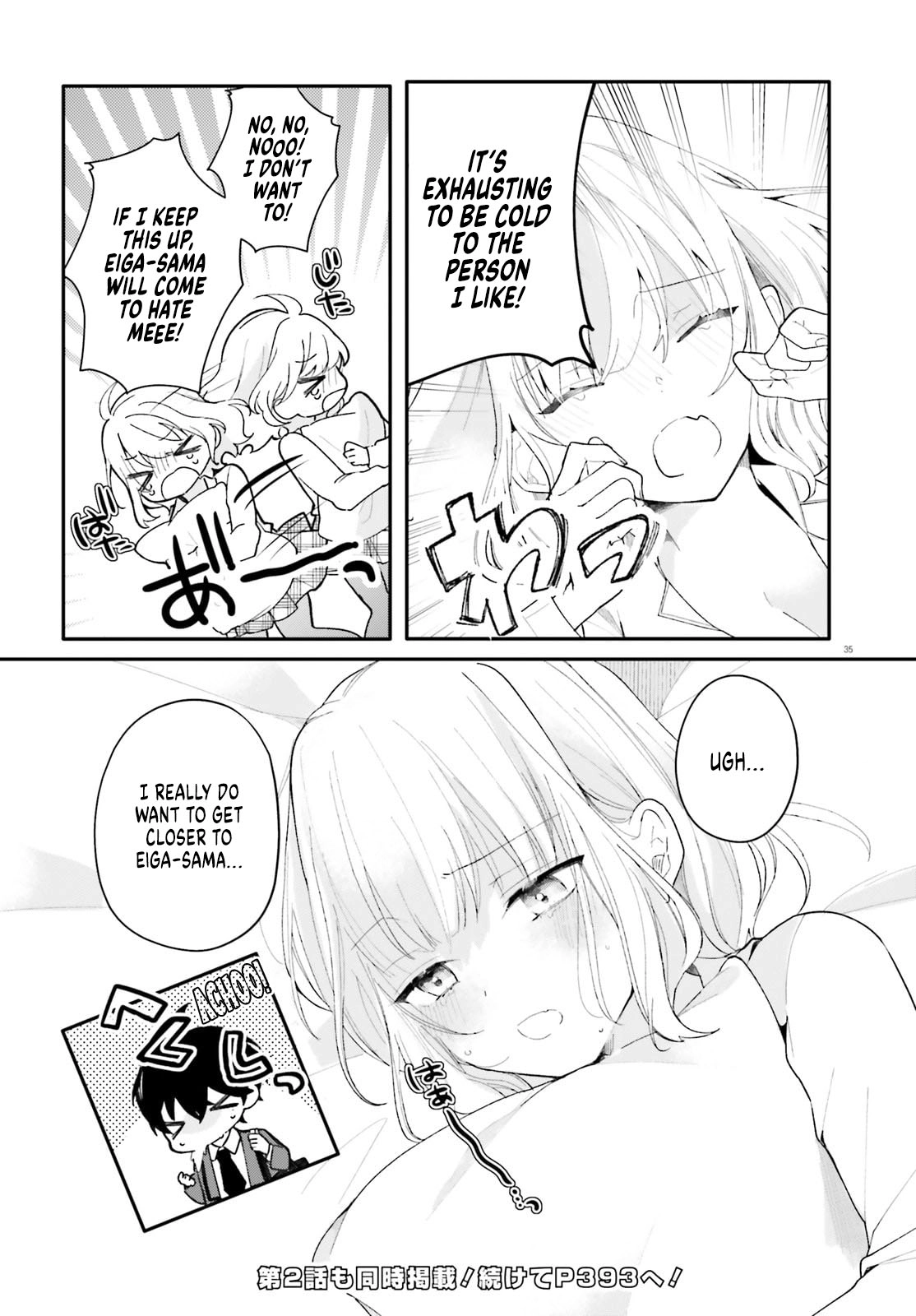 Read My maid looks like the girl I like in my class Manga Online