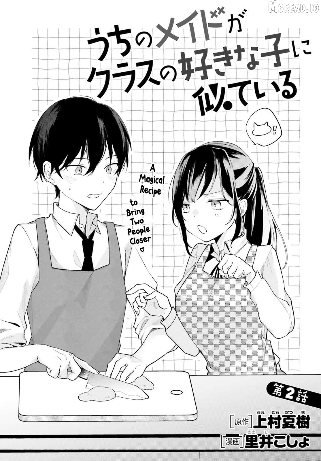 Read My maid looks like the girl I like in my class Manga Online