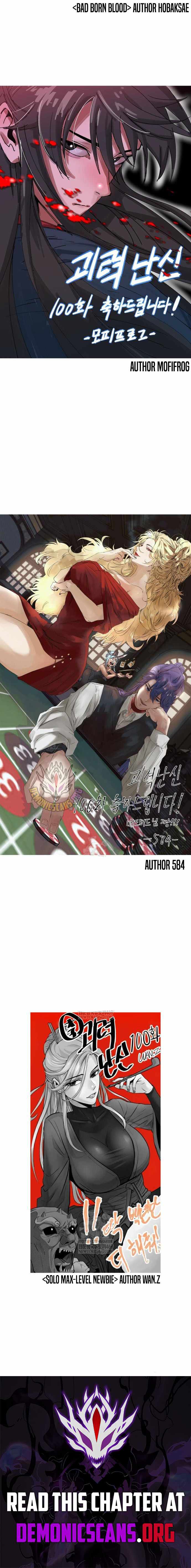 Read Myst Might Mayhem Manga Online