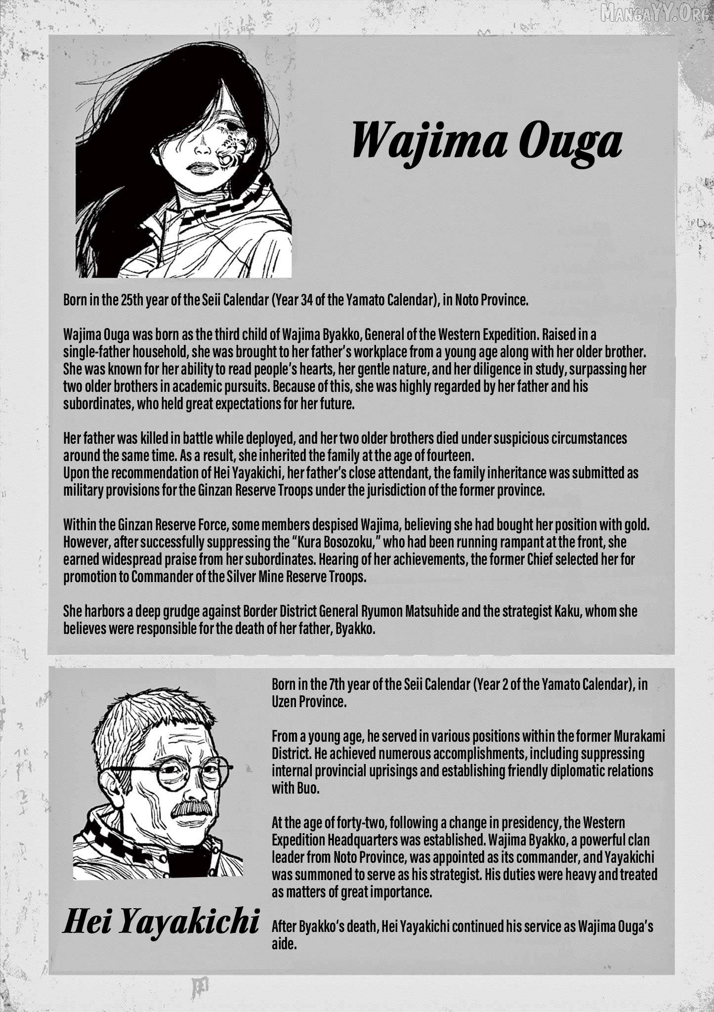 Read Nippon Sangoku Manga Online
