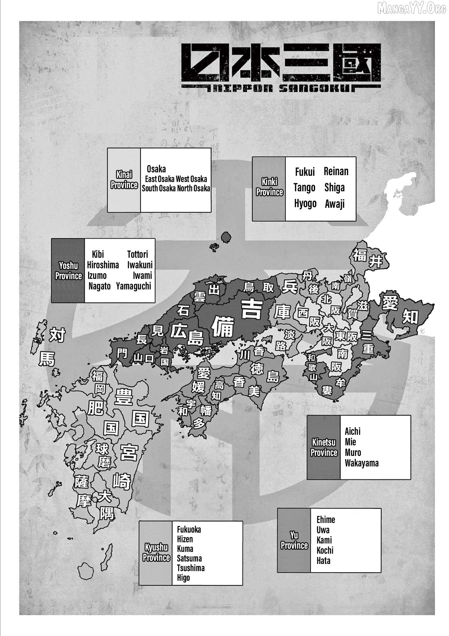 Read Nippon Sangoku Manga Online