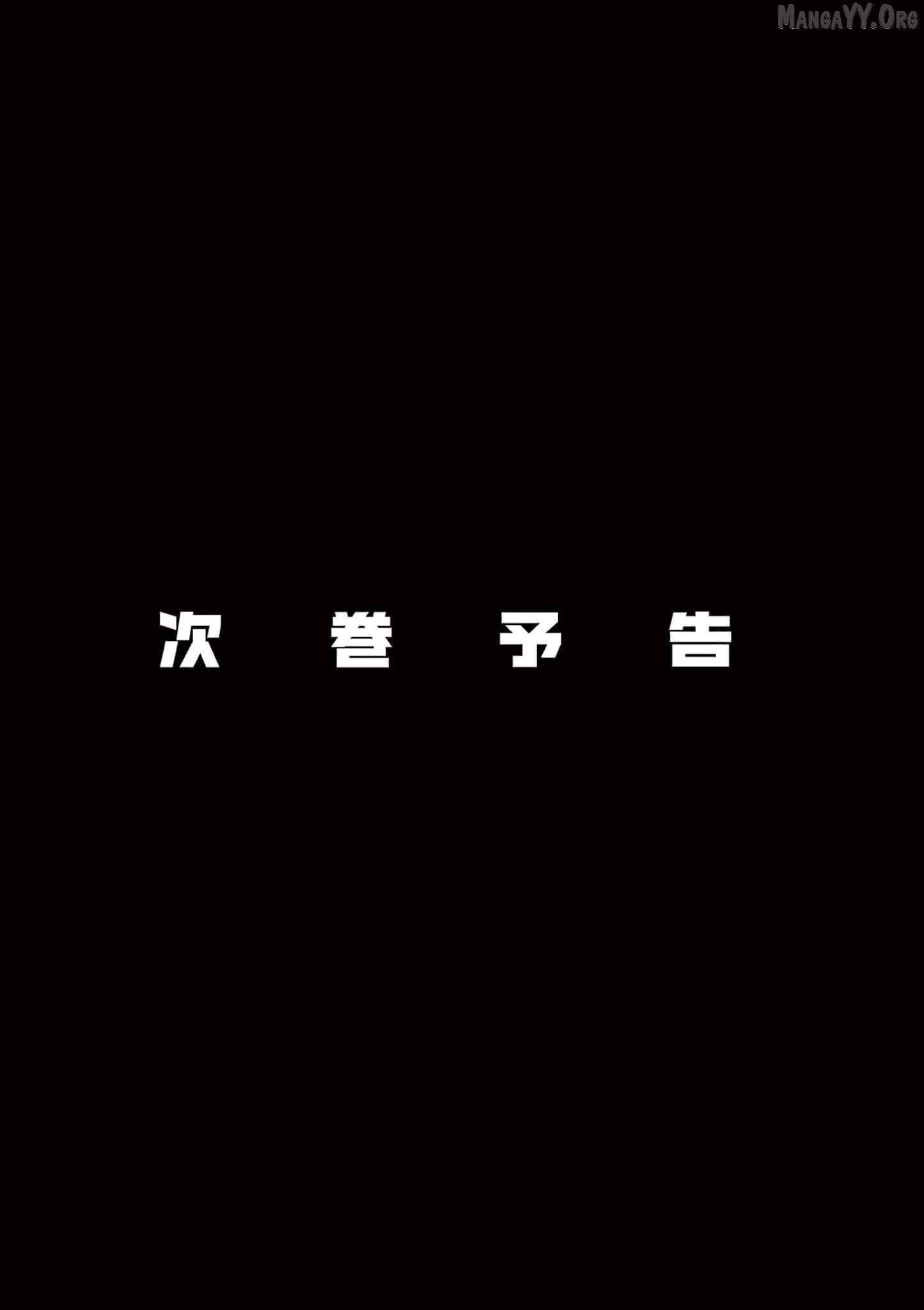 Read Nippon Sangoku Manga Online