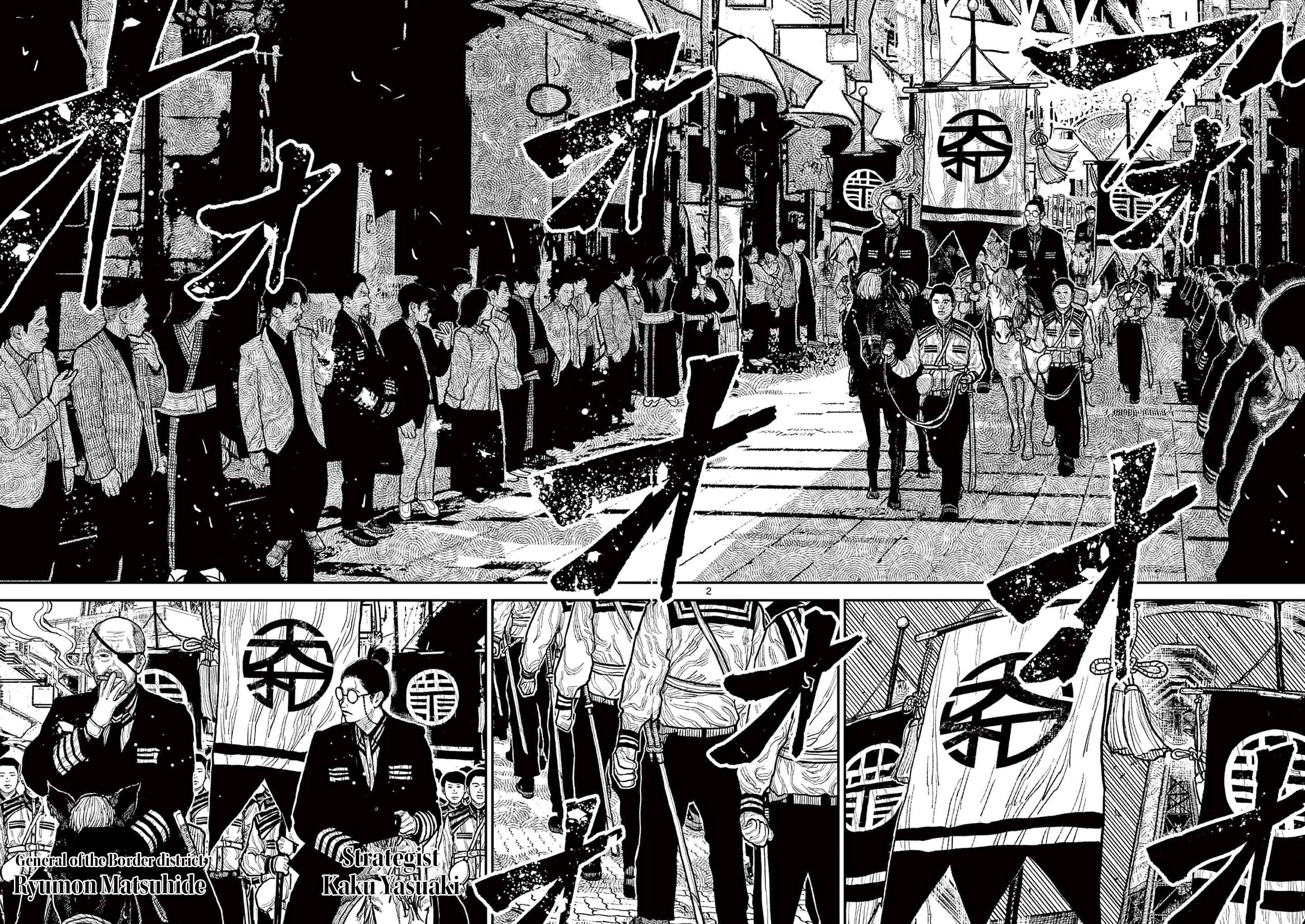 Read Nippon Sangoku Manga Online