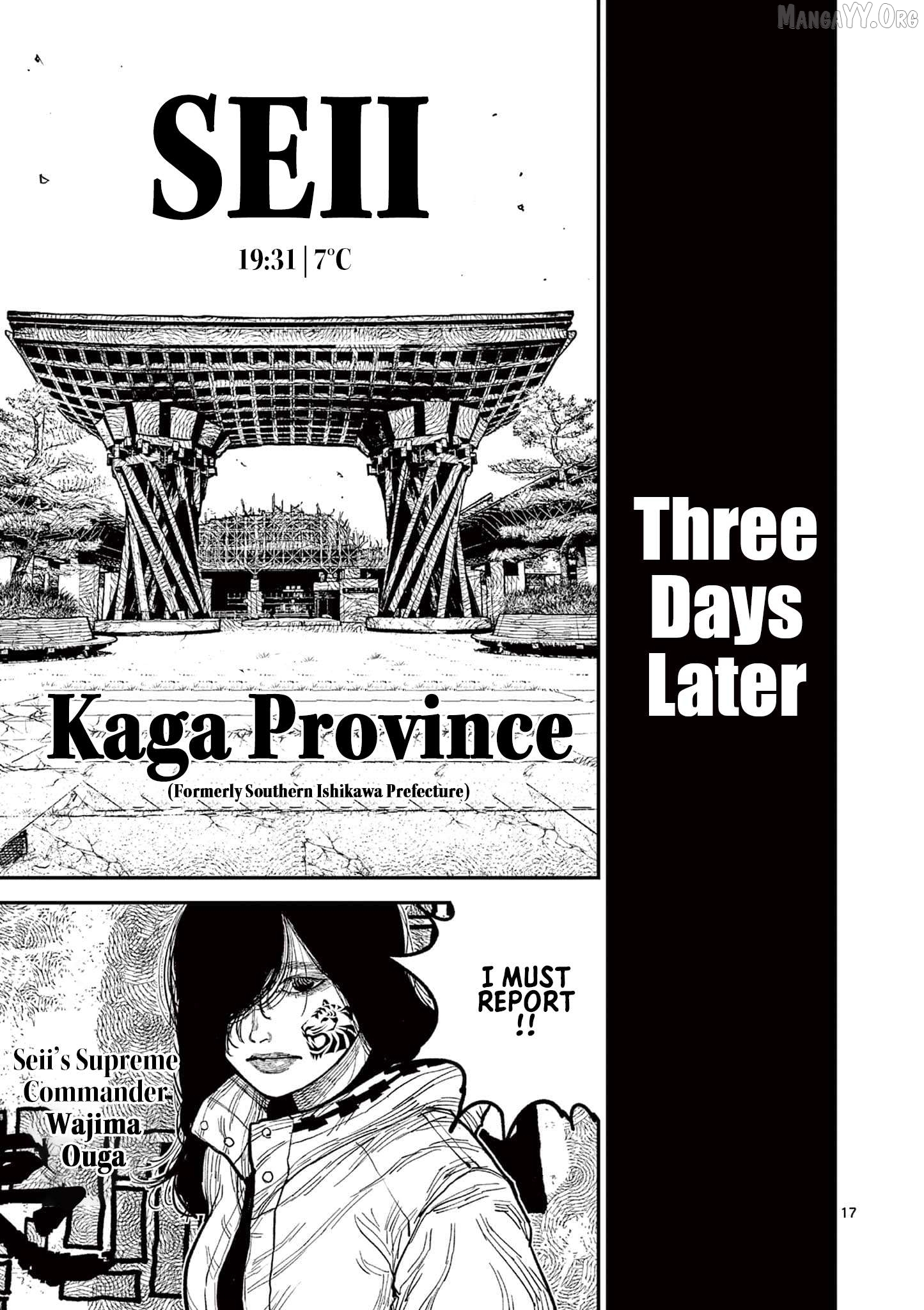 Read Nippon Sangoku Manga Online
