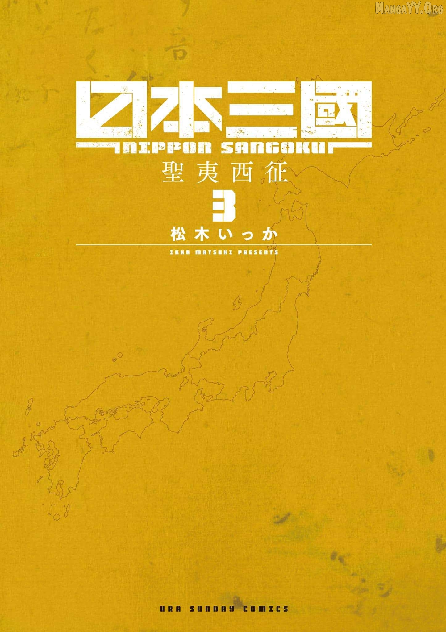 Read Nippon Sangoku Manga Online
