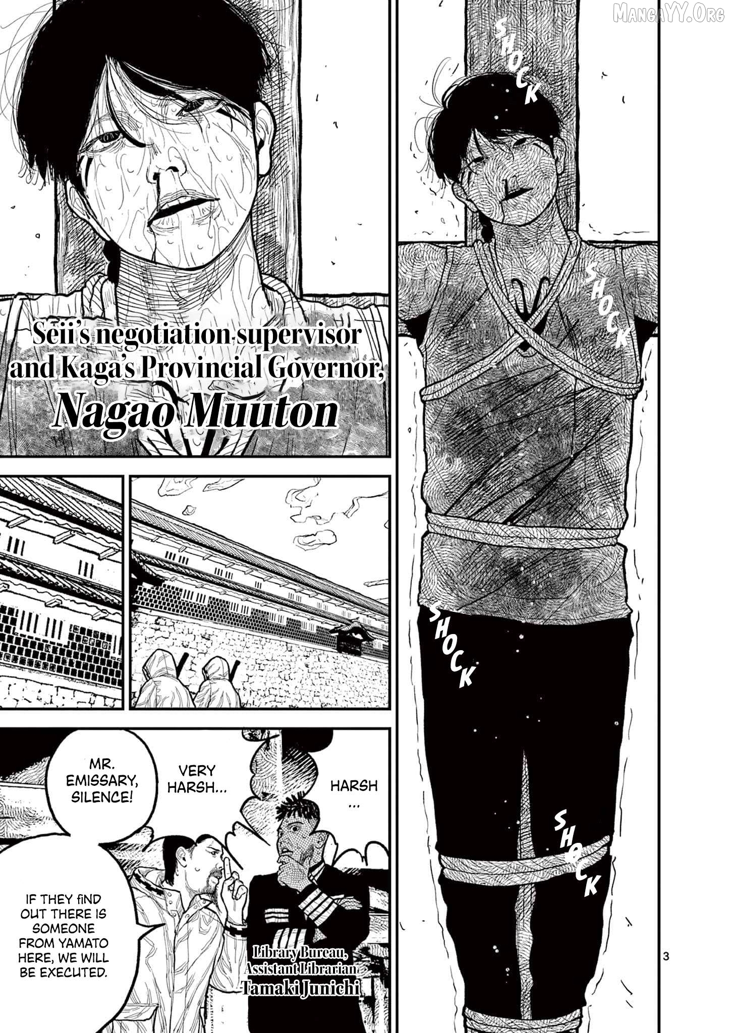 Read Nippon Sangoku Manga Online