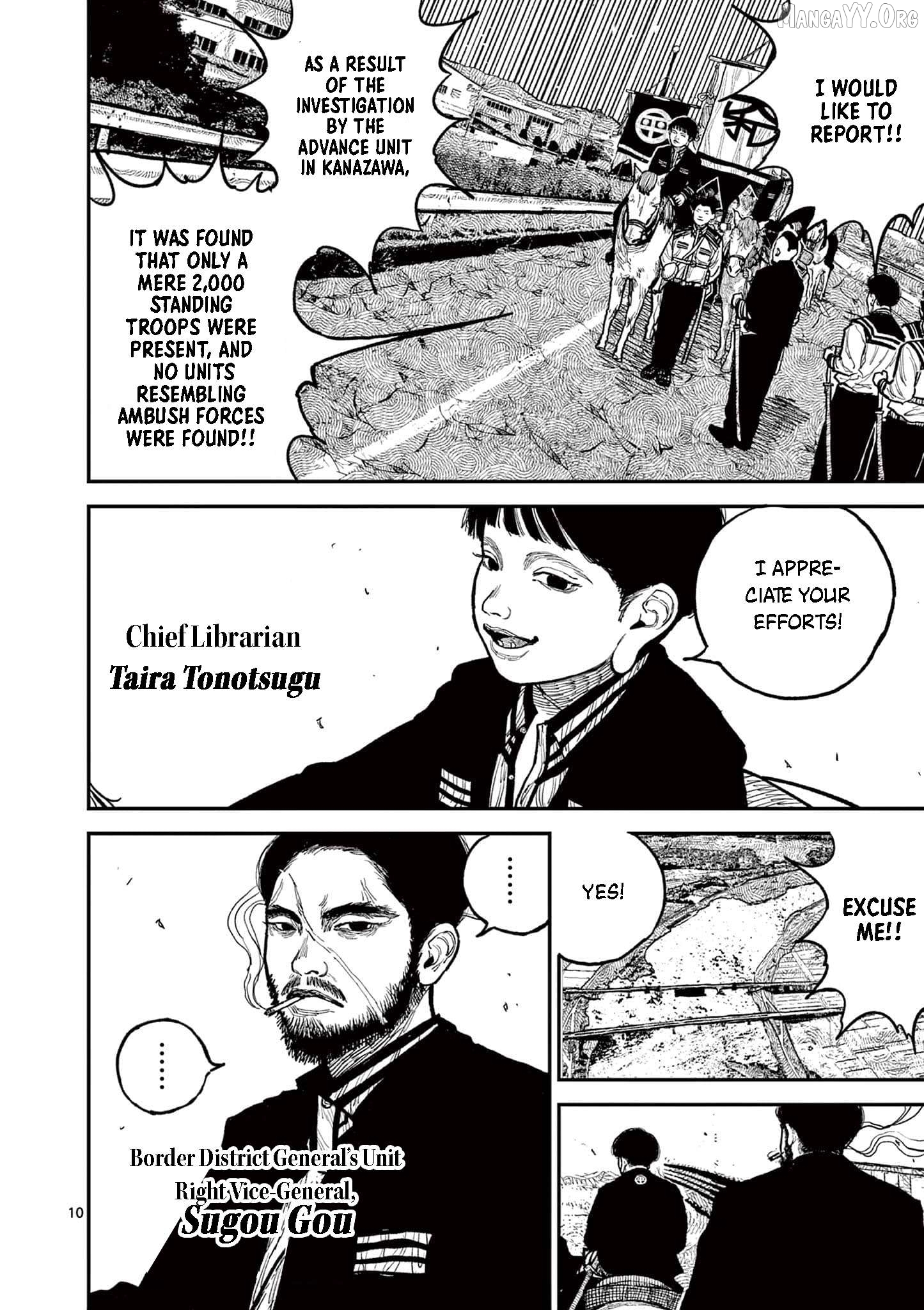 Read Nippon Sangoku Manga Online