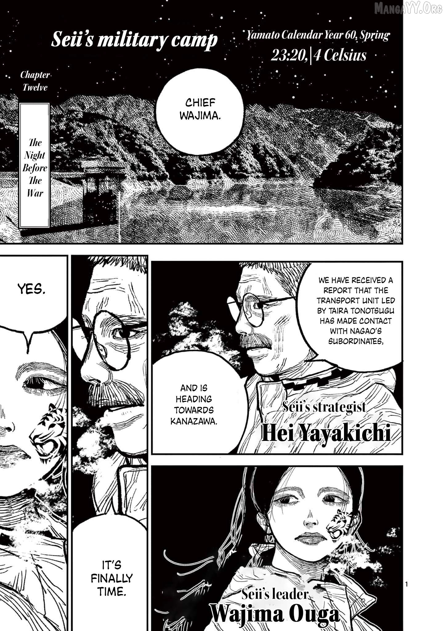 Read Nippon Sangoku Manga Online