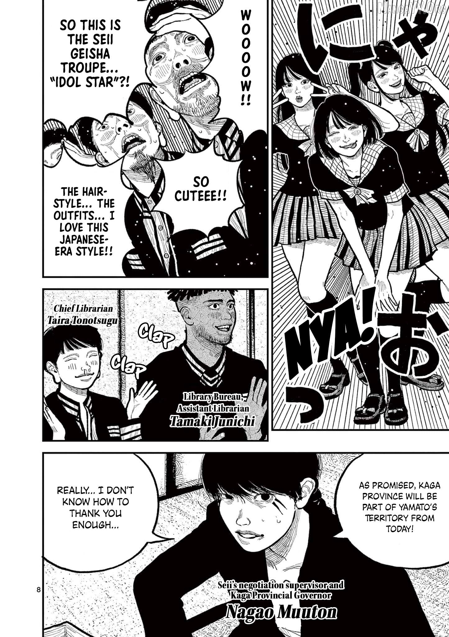 Read Nippon Sangoku Manga Online