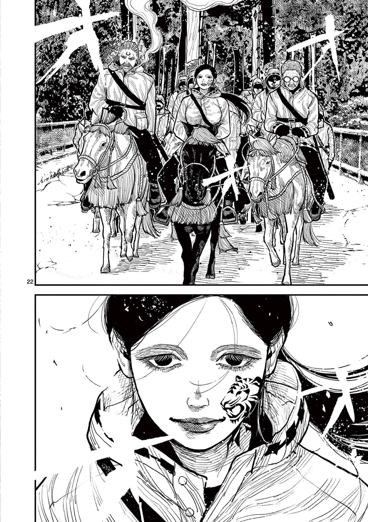 Read Nippon Sangoku Manga Online