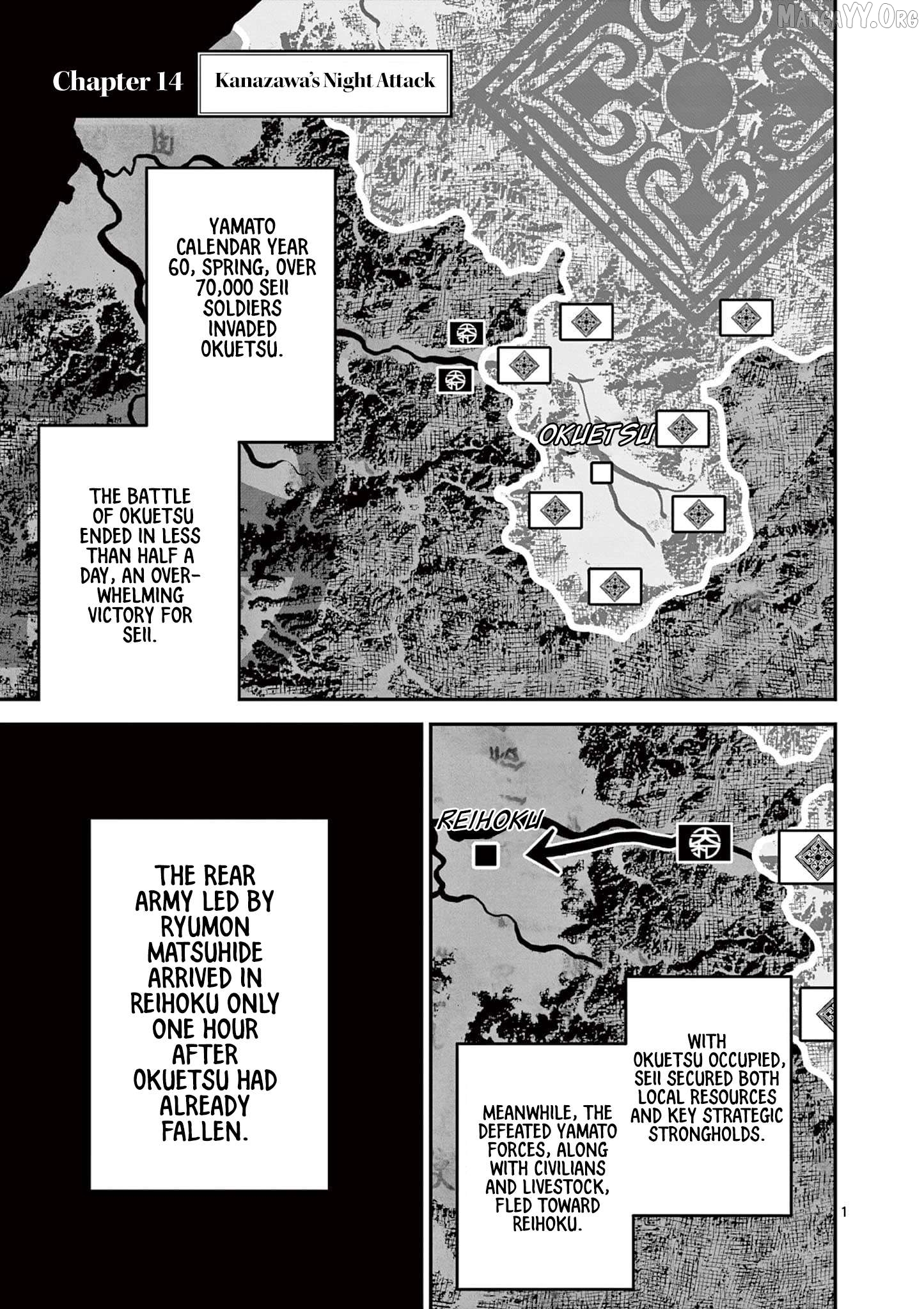 Read Nippon Sangoku Manga Online