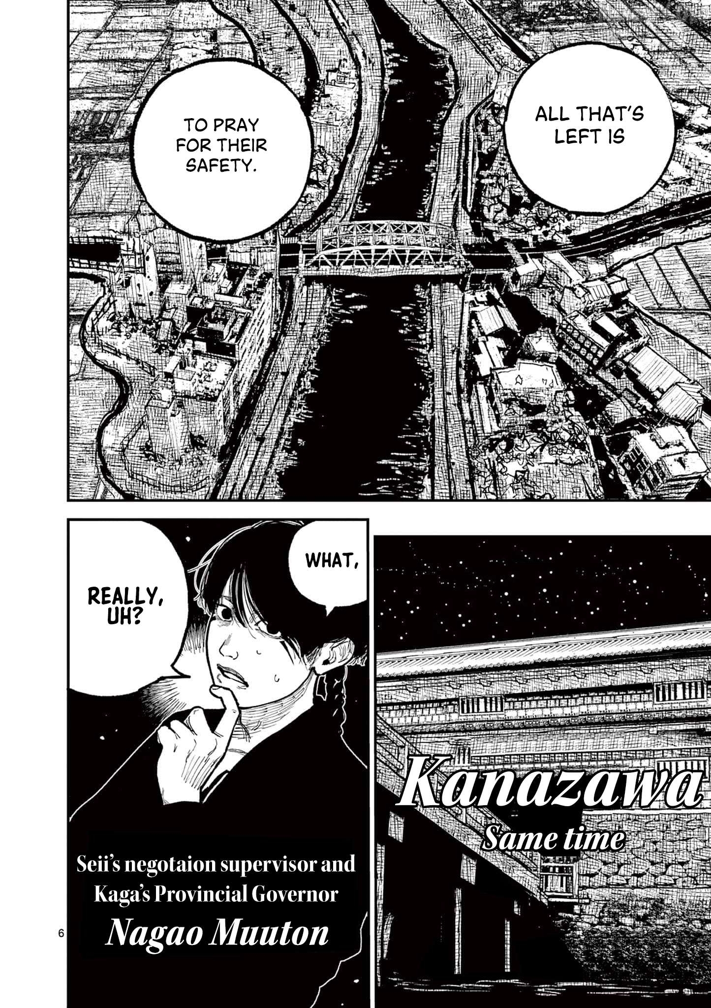 Read Nippon Sangoku Manga Online