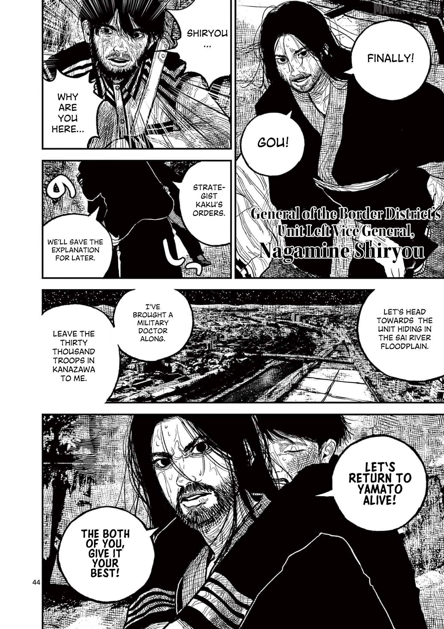 Read Nippon Sangoku Manga Online