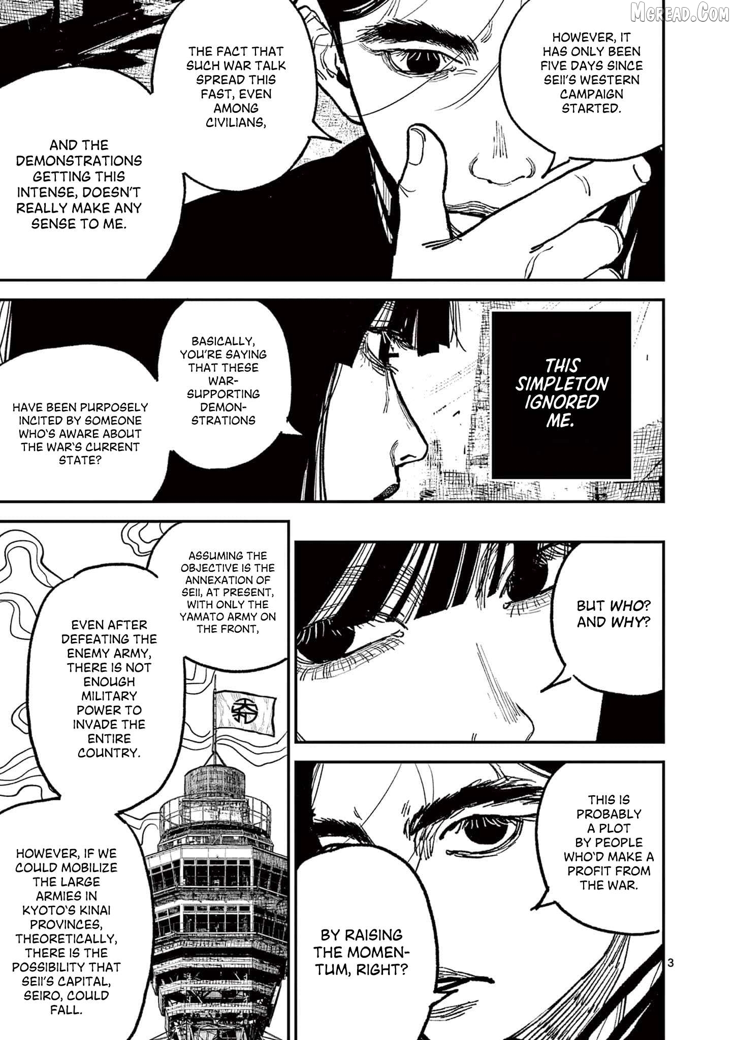 Read Nippon Sangoku Manga Online