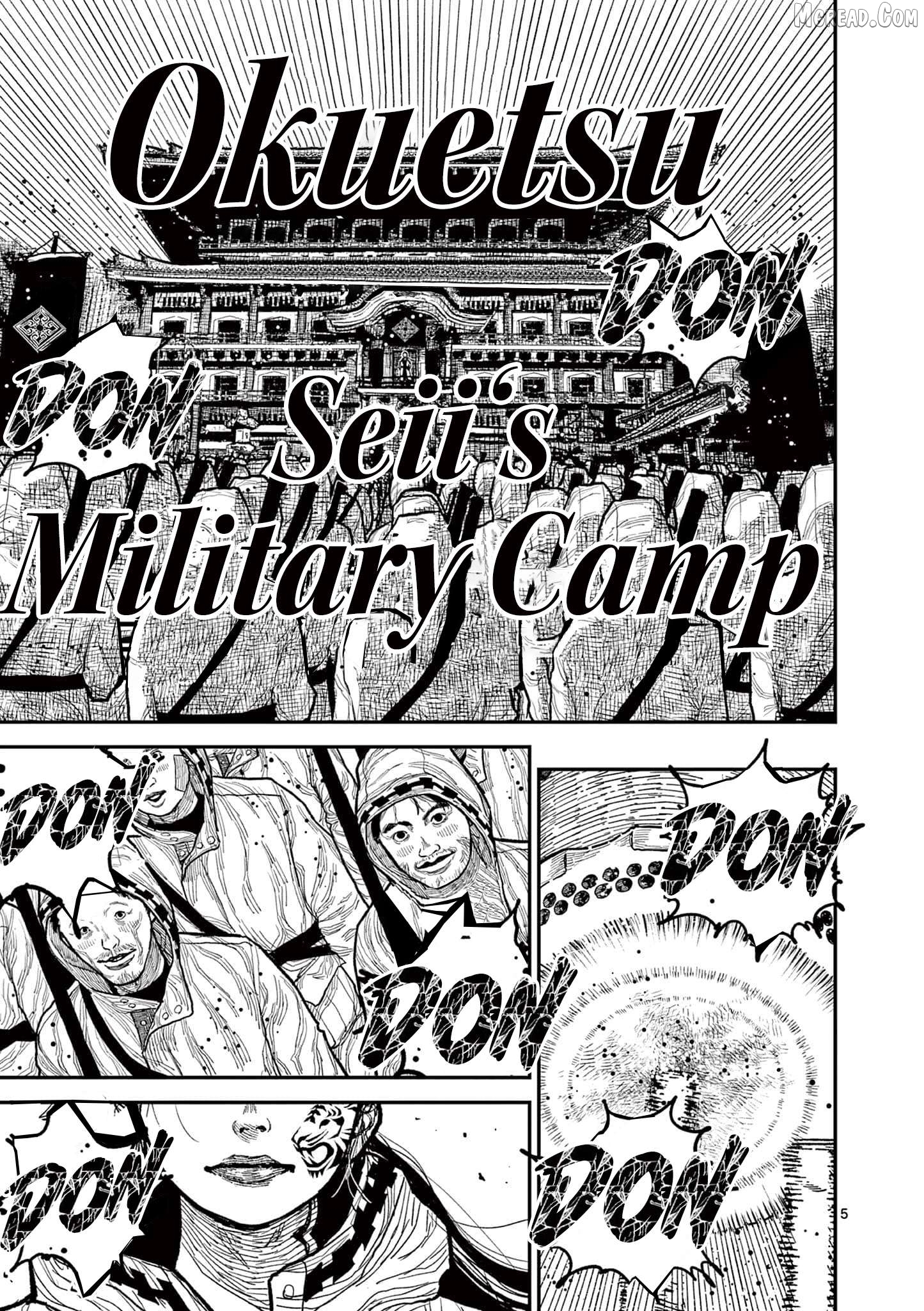 Read Nippon Sangoku Manga Online