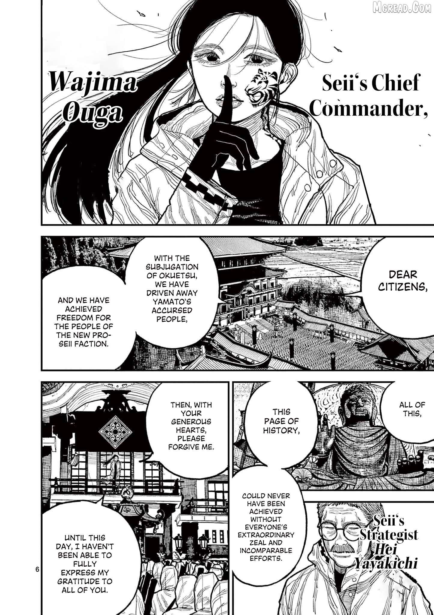 Read Nippon Sangoku Manga Online