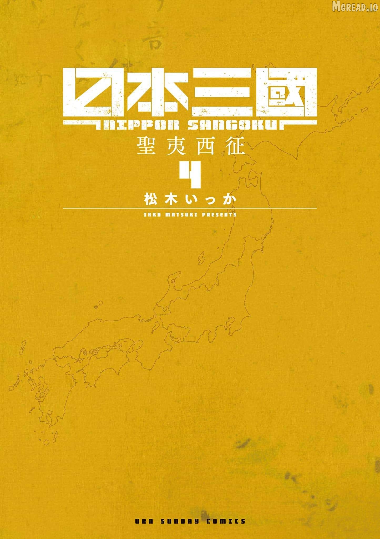 Read Nippon Sangoku Manga Online