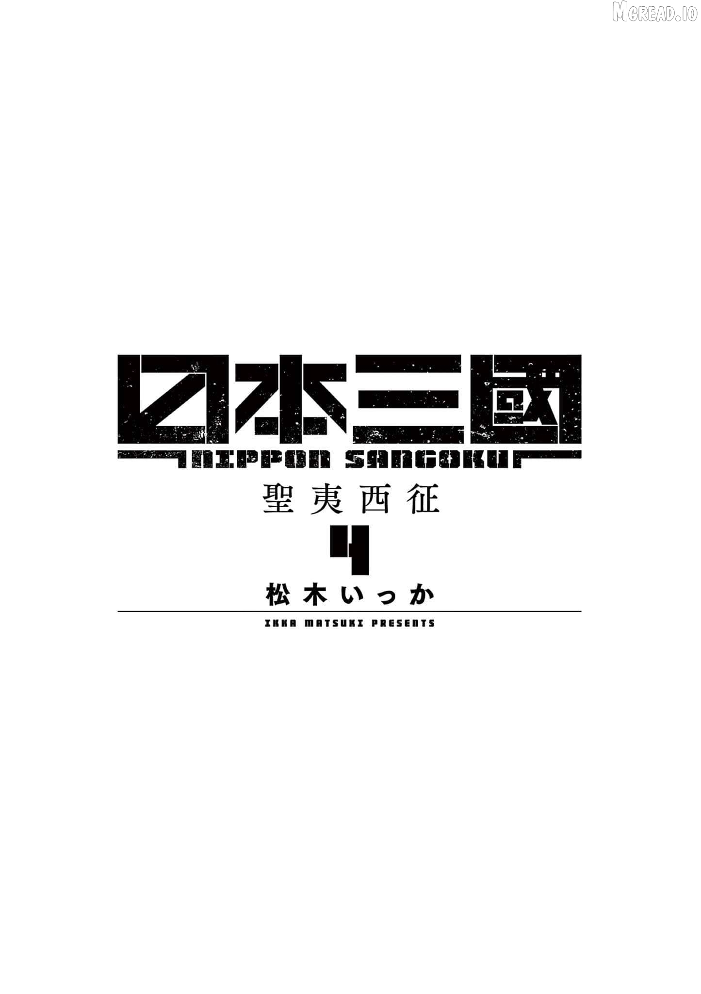Read Nippon Sangoku Manga Online