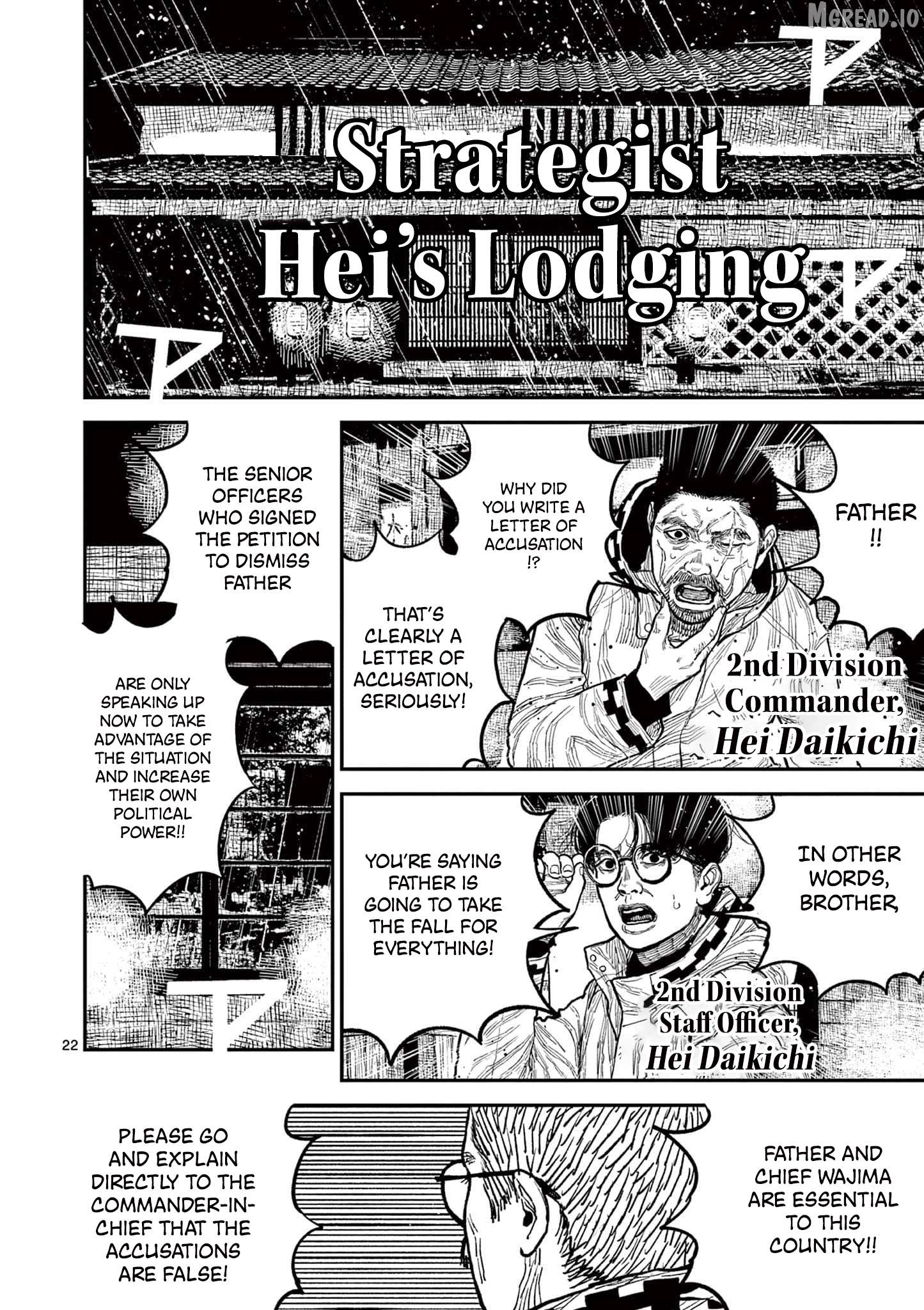 Read Nippon Sangoku Manga Online