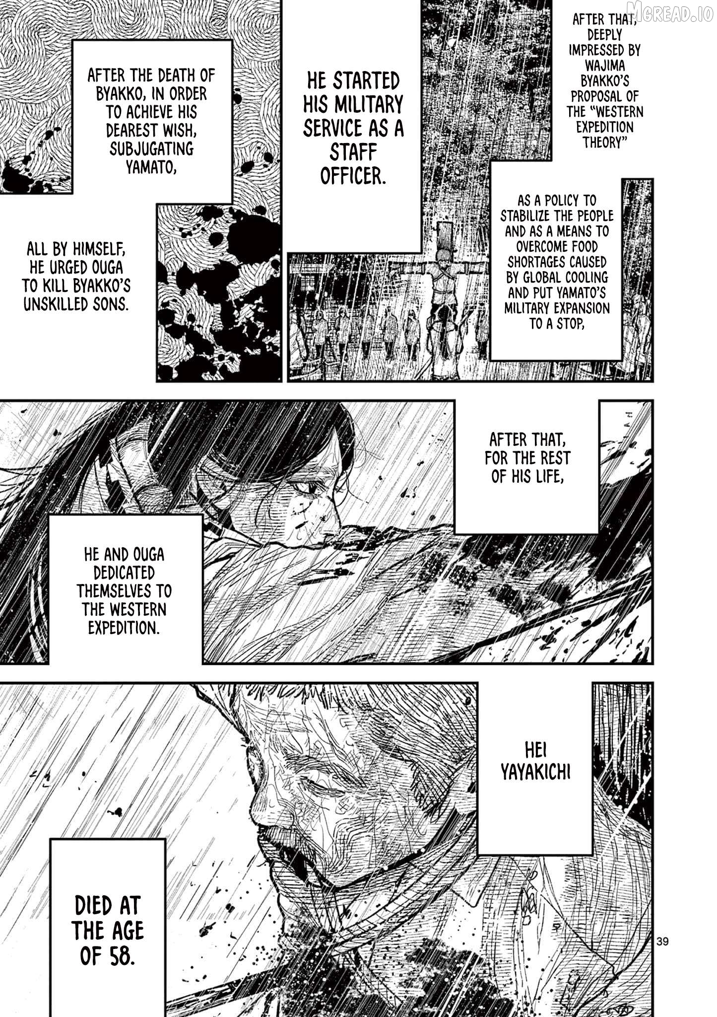 Read Nippon Sangoku Manga Online