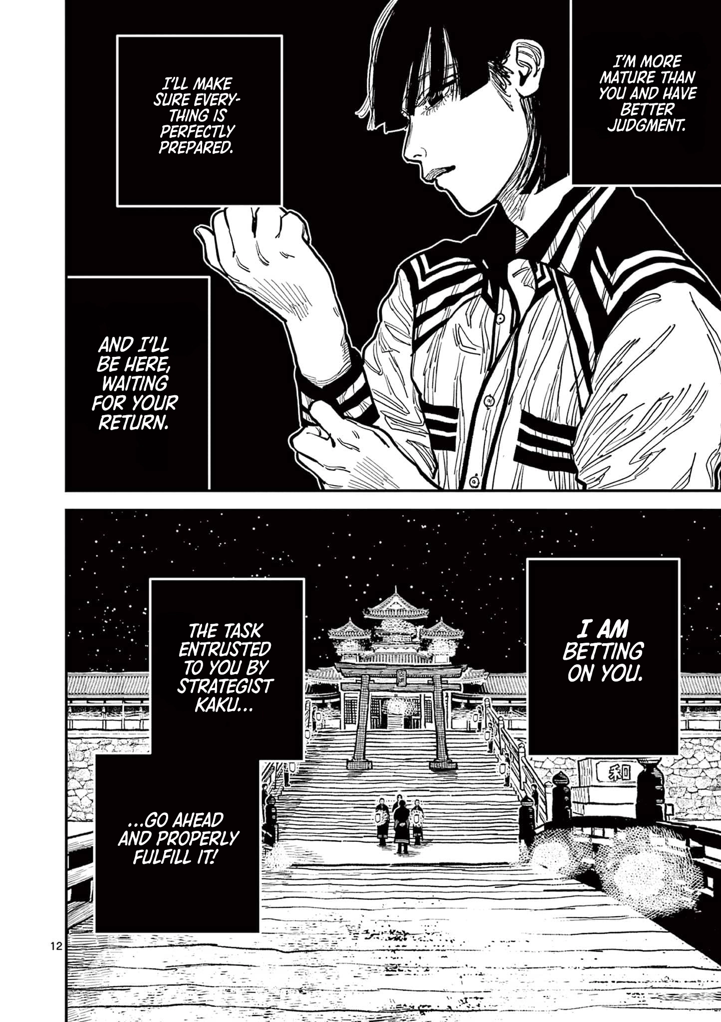 Read Nippon Sangoku Manga Online