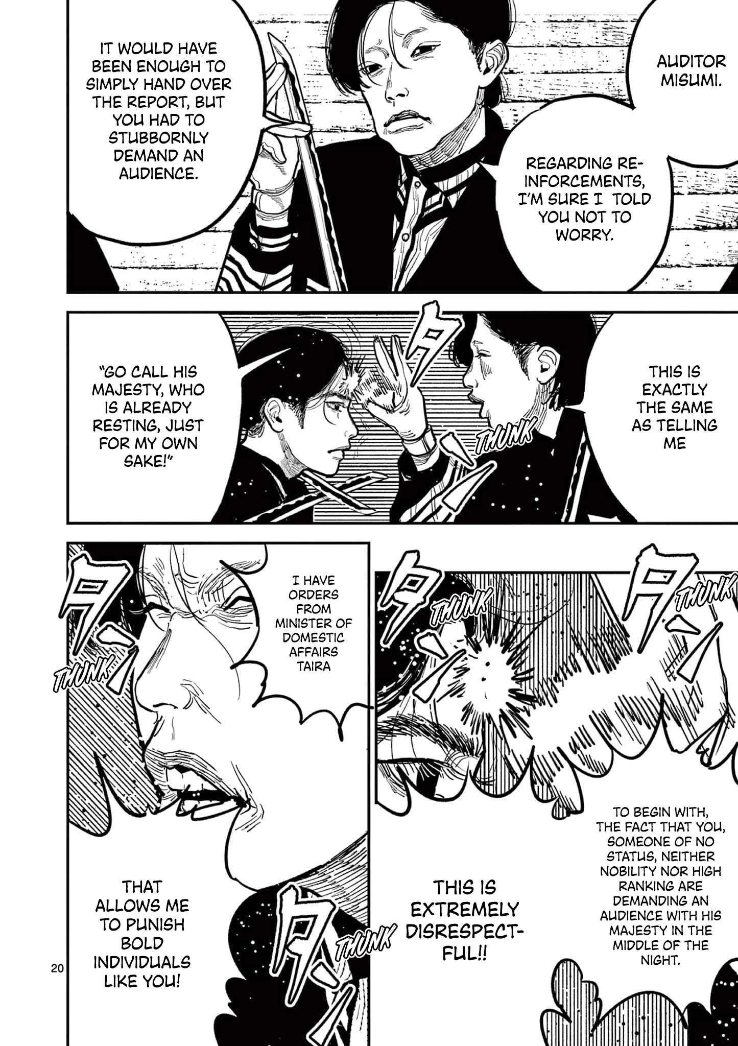 Read Nippon Sangoku Manga Online