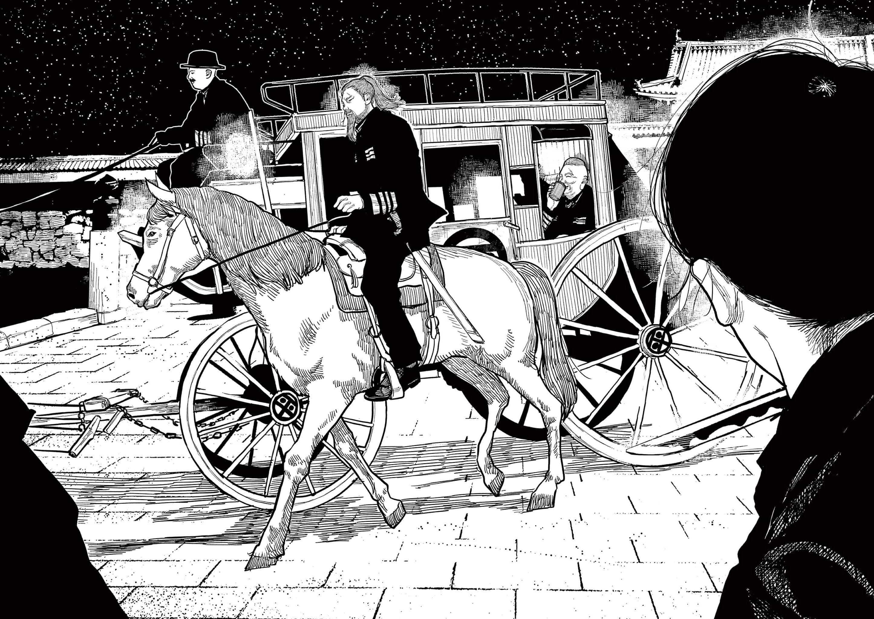 Read Nippon Sangoku Manga Online