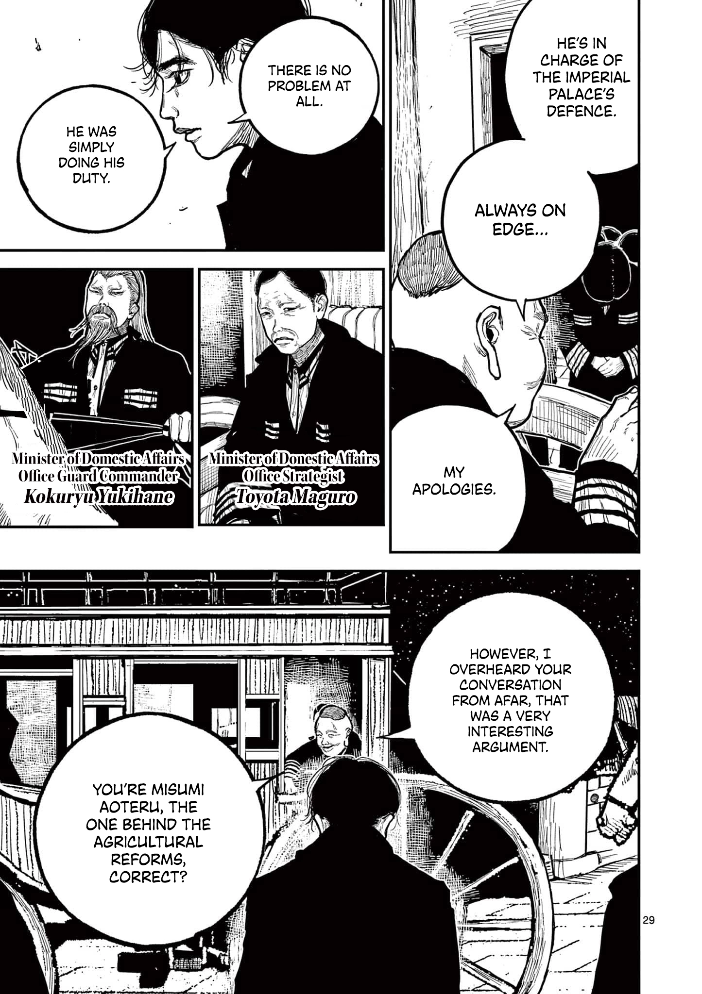 Read Nippon Sangoku Manga Online