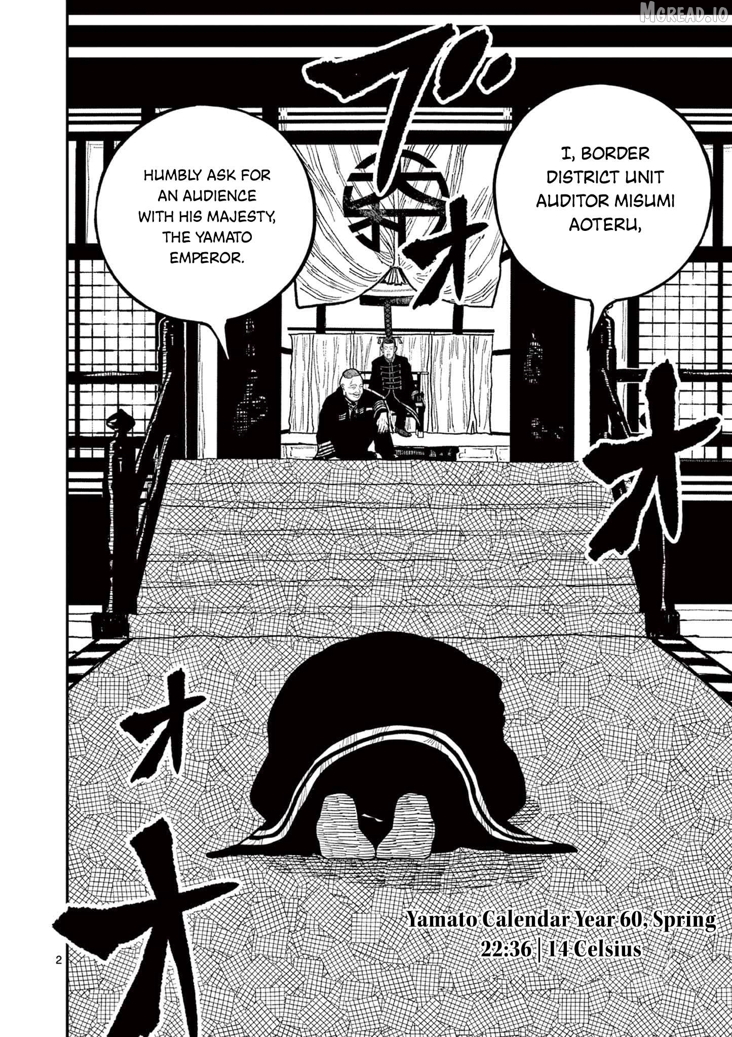 Read Nippon Sangoku Manga Online