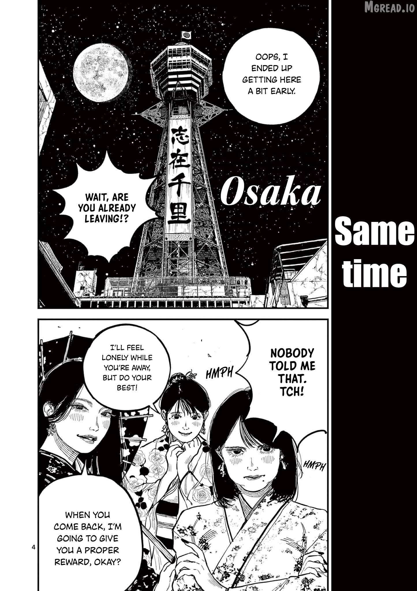 Read Nippon Sangoku Manga Online