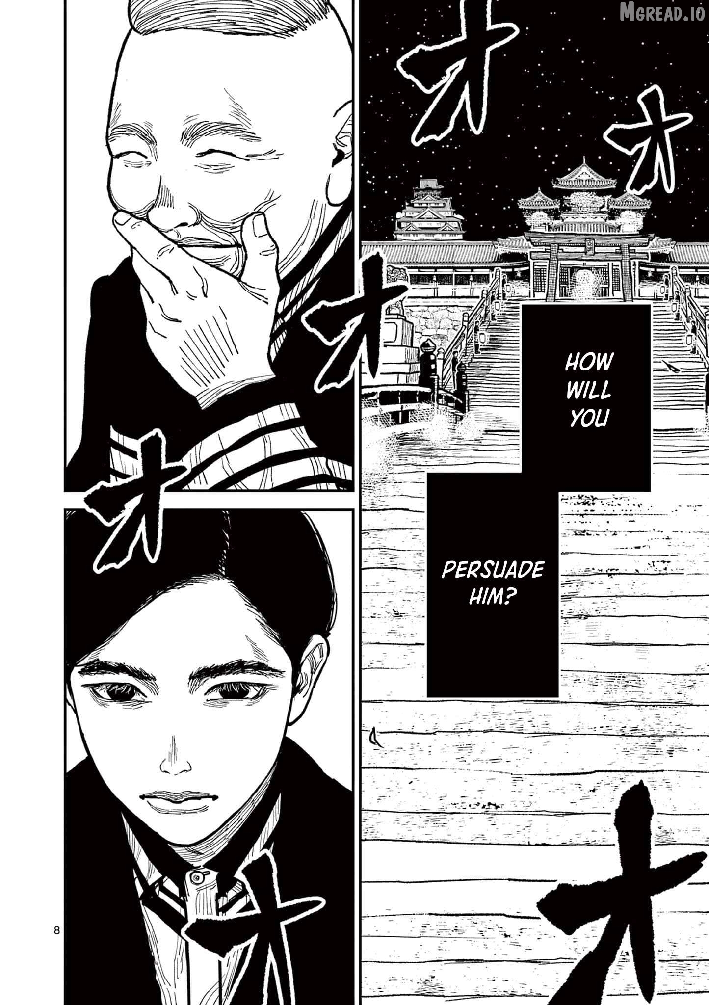 Read Nippon Sangoku Manga Online