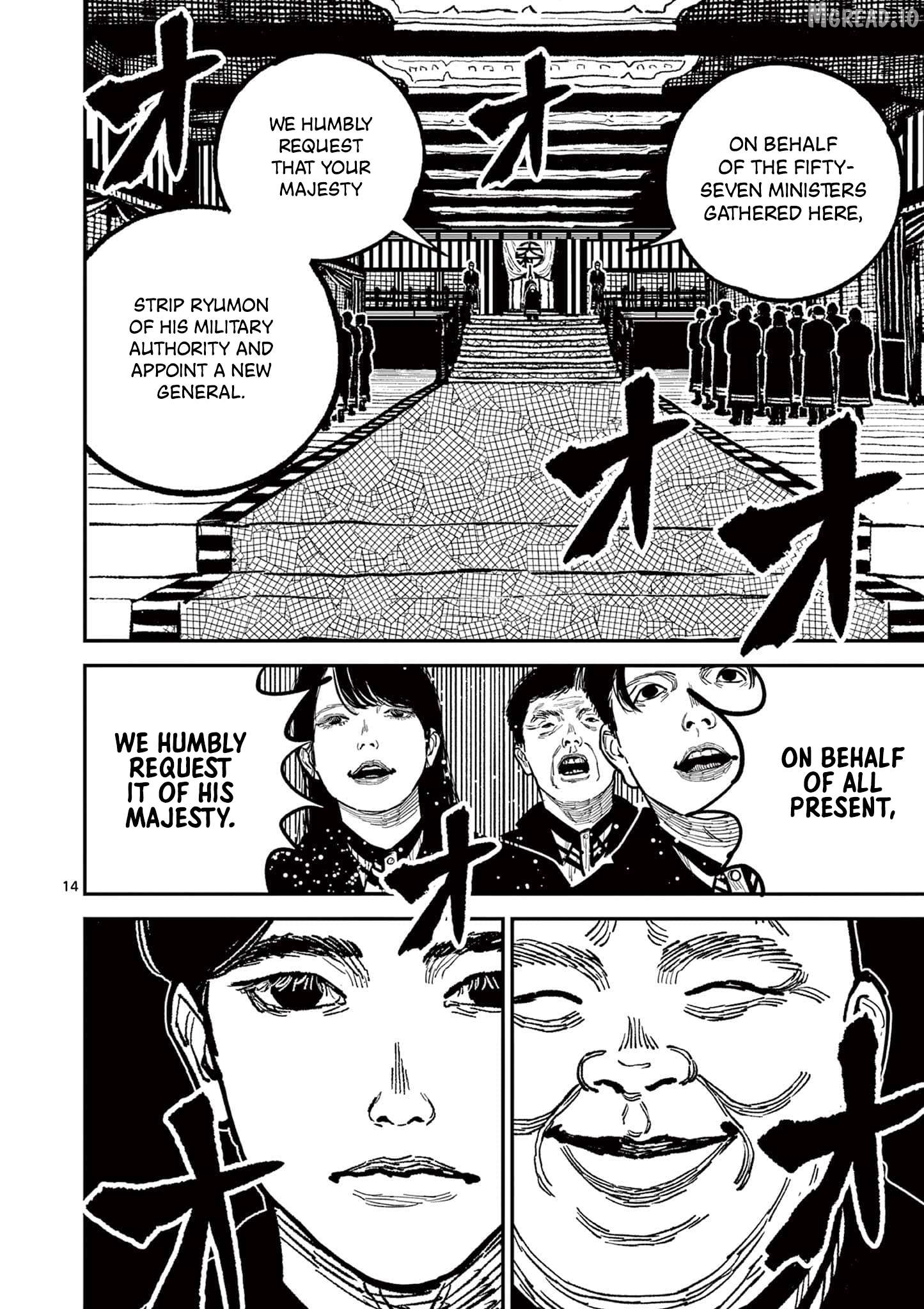 Read Nippon Sangoku Manga Online