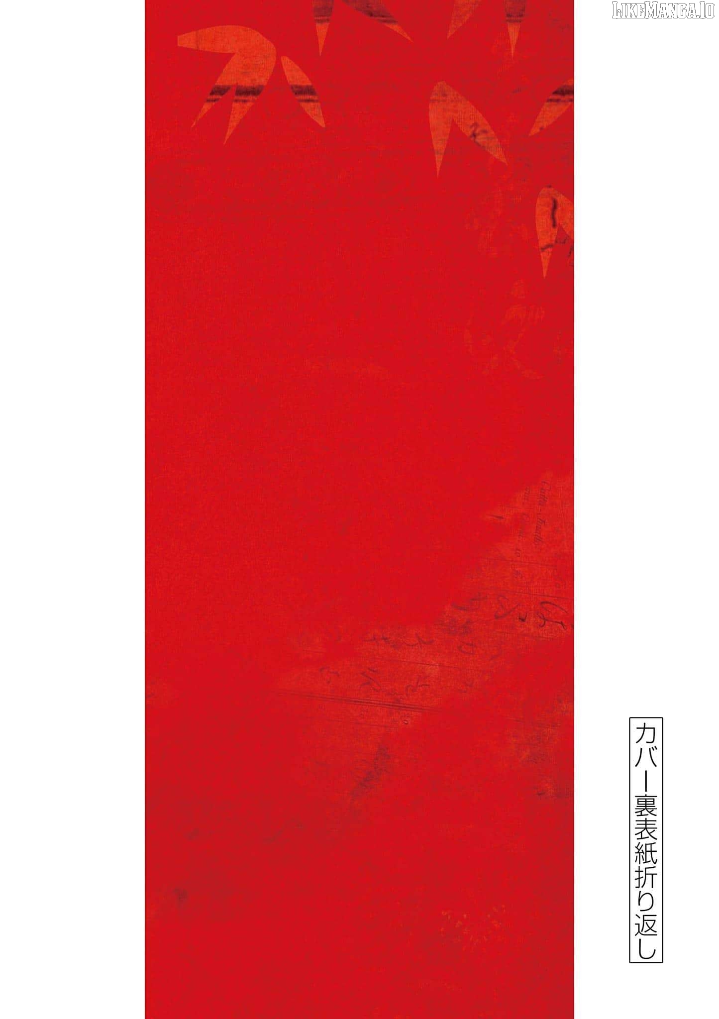 Read Nippon Sangoku Manga Online