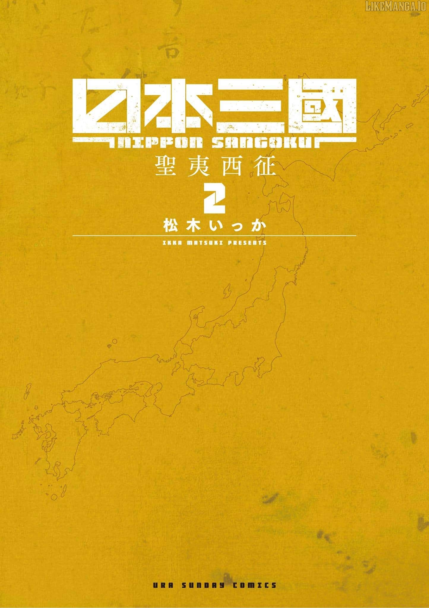 Read Nippon Sangoku Manga Online