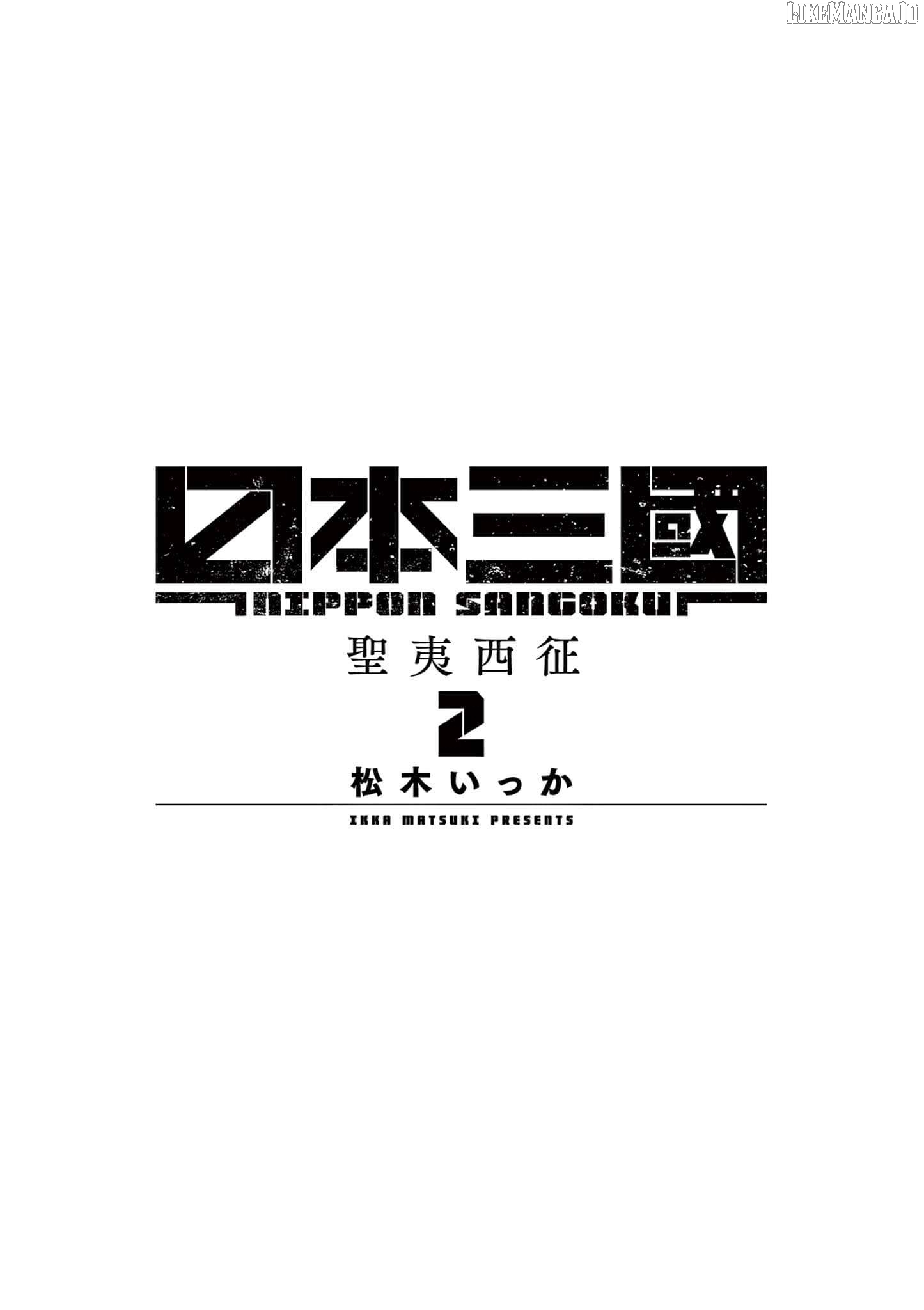 Read Nippon Sangoku Manga Online