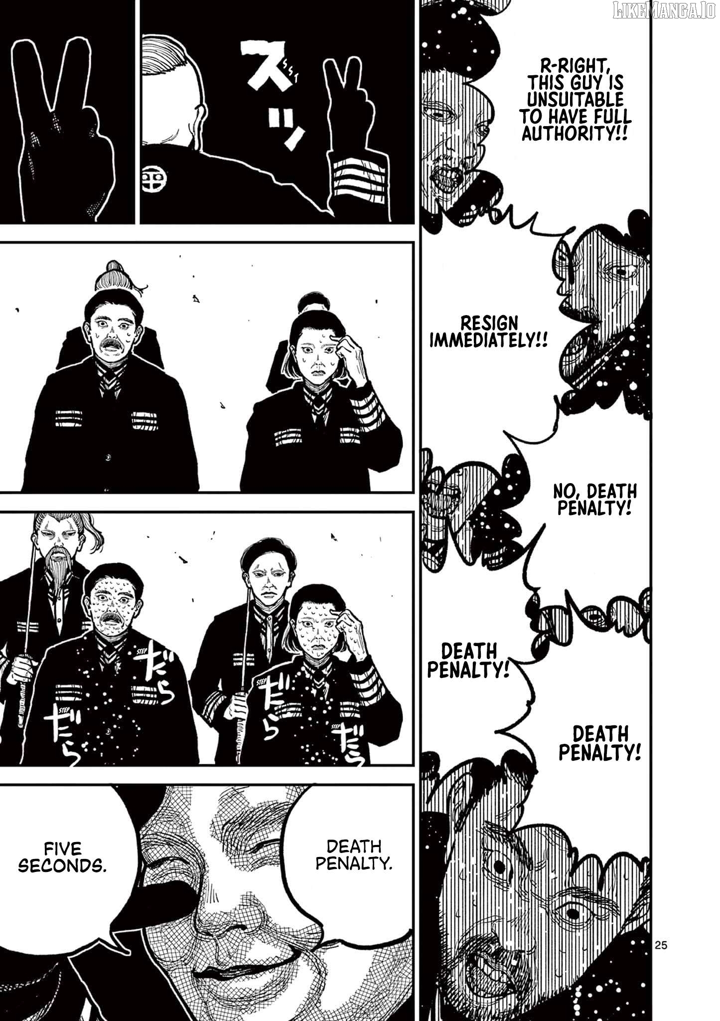 Read Nippon Sangoku Manga Online