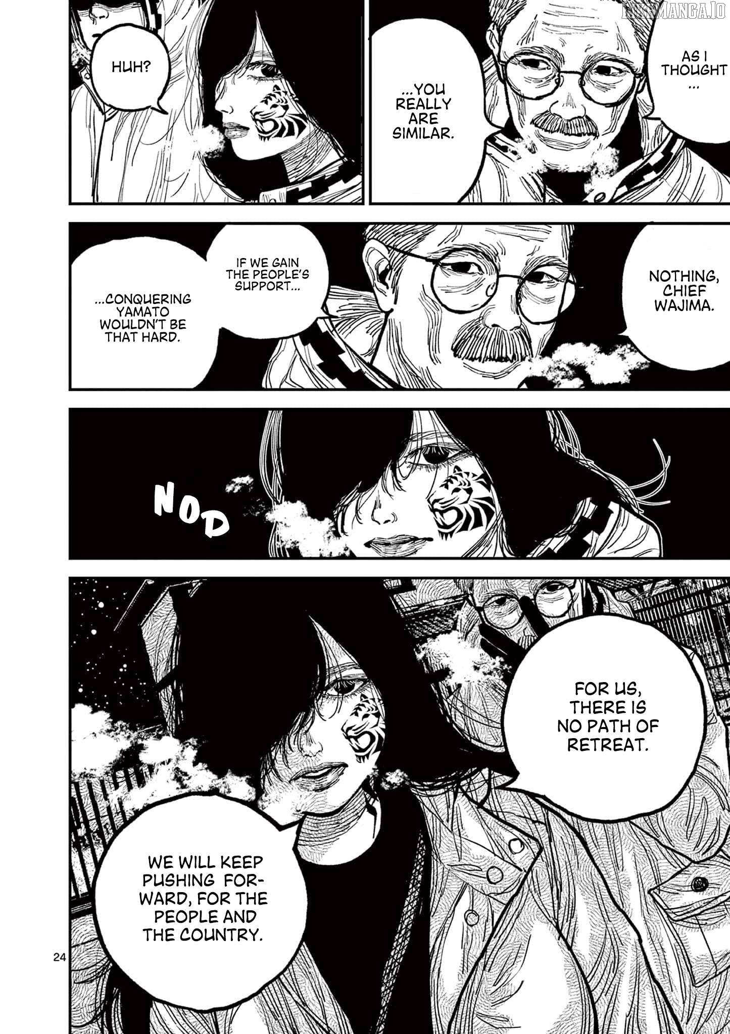 Read Nippon Sangoku Manga Online