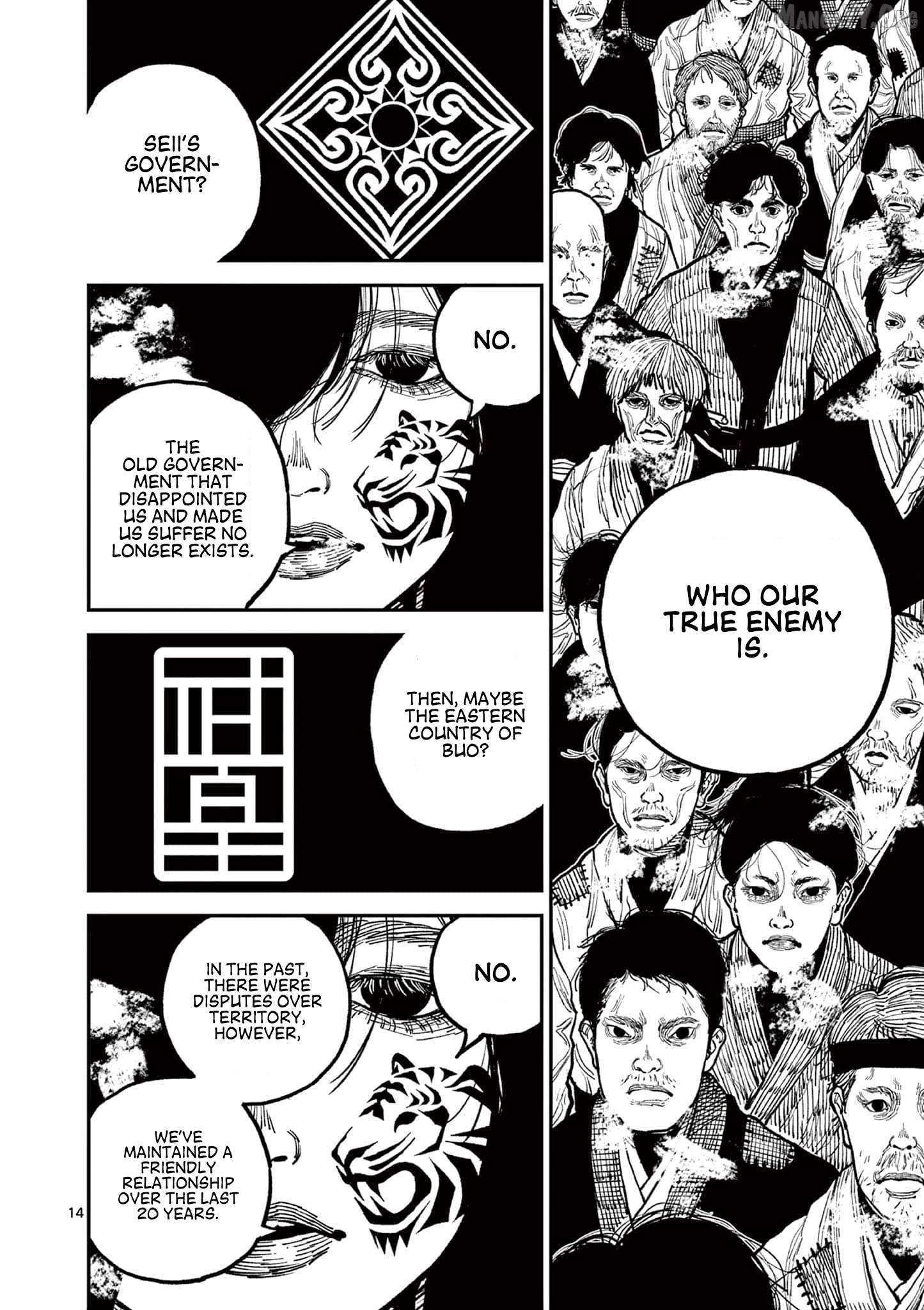 Read Nippon Sangoku Manga Online
