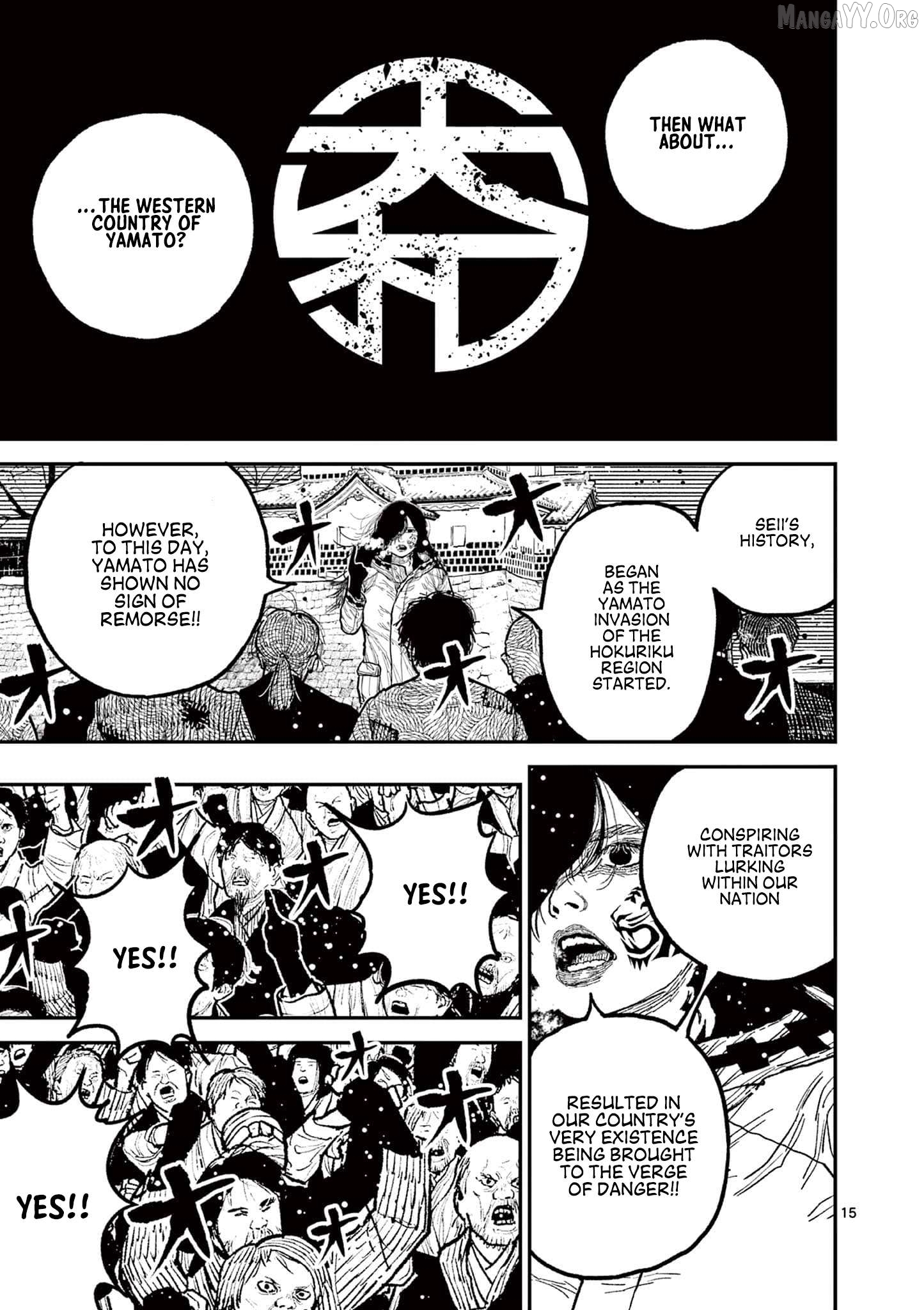Read Nippon Sangoku Manga Online