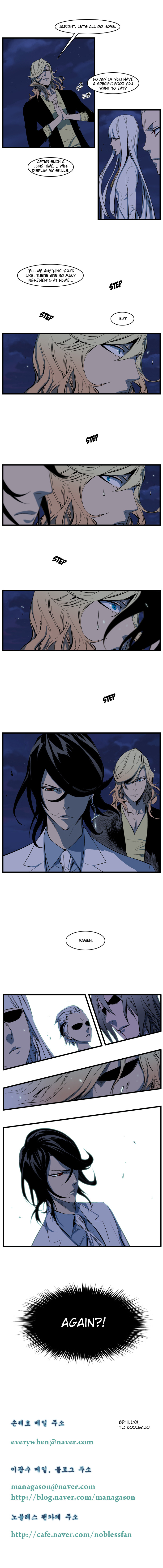 Read Noblesse Manga Online