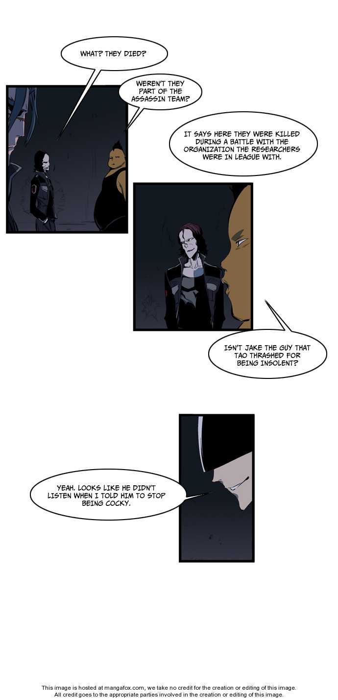 Read Noblesse Manga Online