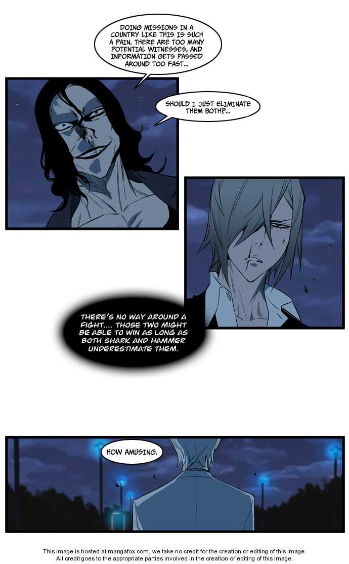 Read Noblesse Manga Online