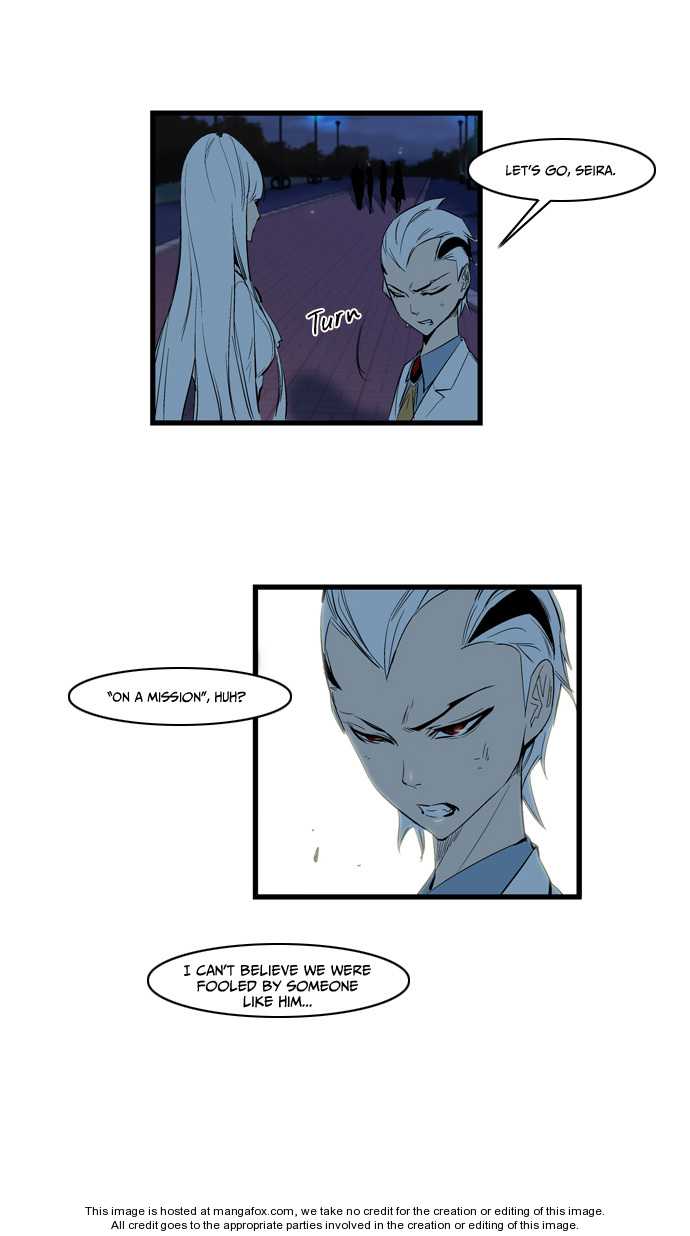 Read Noblesse Manga Online