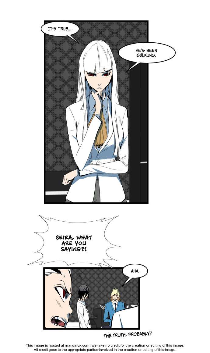 Read Noblesse Manga Online